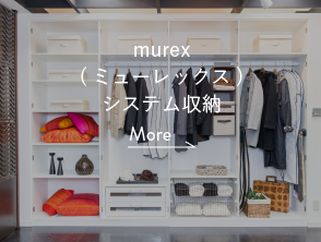 murex